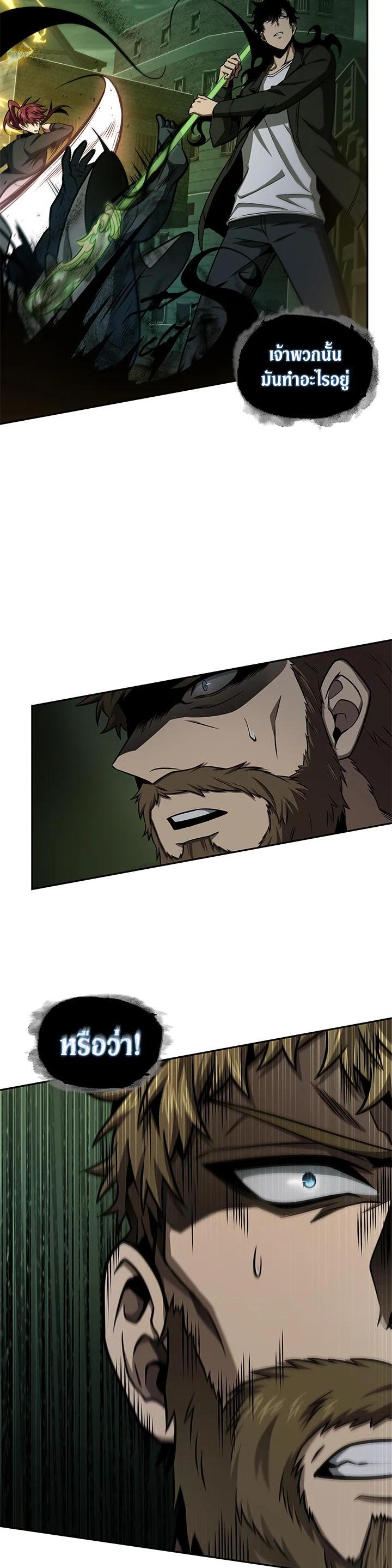 Manga-lc-com อ่านมังงะ อ่านการ์ตูน ออนไลน์ ฟรี Tomb Raider King ตอนที่ 1 2 3 4 5 6 7 8 9 10 11 12 13 14 ฟรี ไม่มีโฆษณา Manga-lc - อ่าน มังงะ อ่าน การ์ตูน ออนไลน์ อ่านมังงะ ฟรี