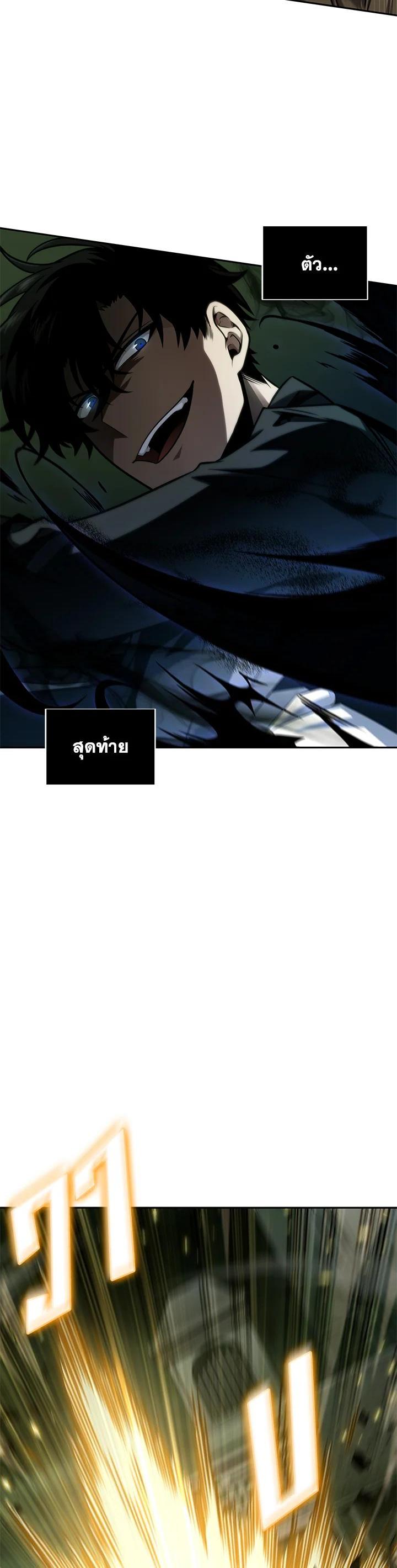 Manga-lc-com อ่านมังงะ อ่านการ์ตูน ออนไลน์ ฟรี Tomb Raider King ตอนที่ 1 2 3 4 5 6 7 8 9 10 11 12 13 14 ฟรี ไม่มีโฆษณา Manga-lc - อ่าน มังงะ อ่าน การ์ตูน ออนไลน์ อ่านมังงะ ฟรี