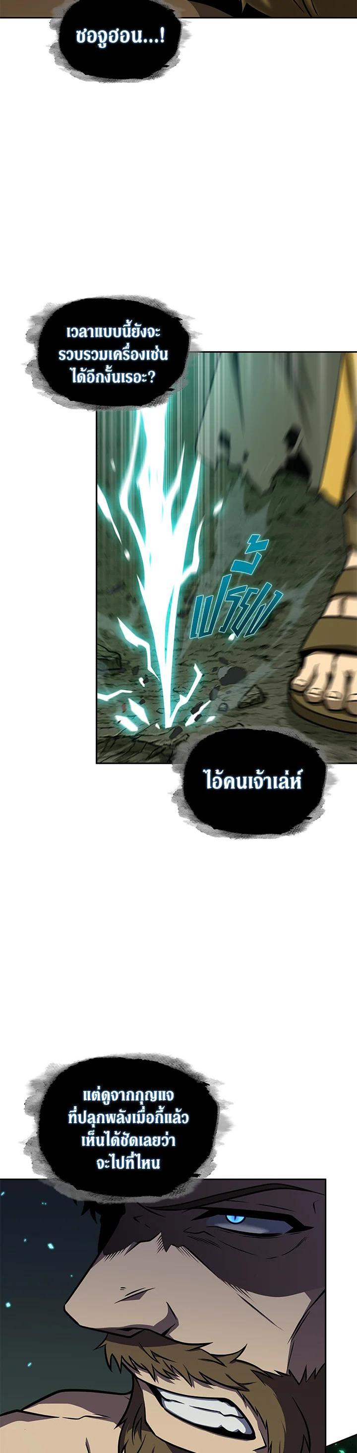 Manga-lc-com อ่านมังงะ อ่านการ์ตูน ออนไลน์ ฟรี Tomb Raider King ตอนที่ 1 2 3 4 5 6 7 8 9 10 11 12 13 14 ฟรี ไม่มีโฆษณา Manga-lc - อ่าน มังงะ อ่าน การ์ตูน ออนไลน์ อ่านมังงะ ฟรี
