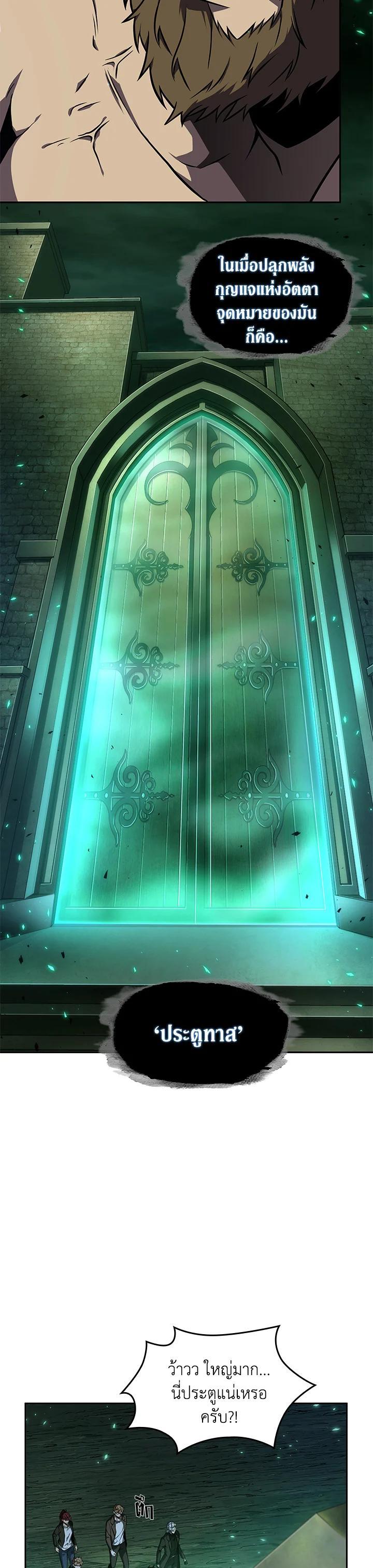 Manga-lc-com อ่านมังงะ อ่านการ์ตูน ออนไลน์ ฟรี Tomb Raider King ตอนที่ 1 2 3 4 5 6 7 8 9 10 11 12 13 14 ฟรี ไม่มีโฆษณา Manga-lc - อ่าน มังงะ อ่าน การ์ตูน ออนไลน์ อ่านมังงะ ฟรี