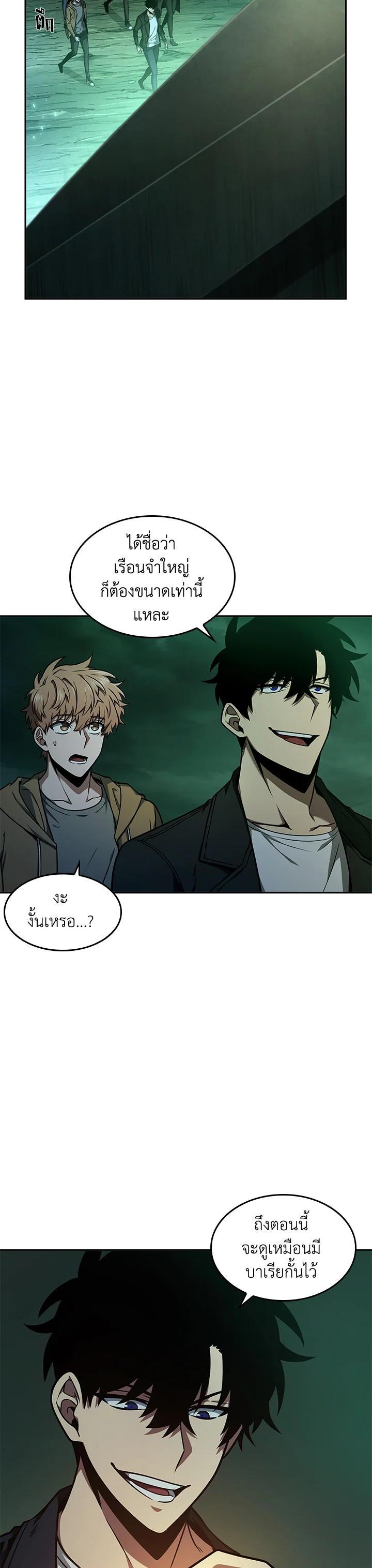 Manga-lc-com อ่านมังงะ อ่านการ์ตูน ออนไลน์ ฟรี Tomb Raider King ตอนที่ 1 2 3 4 5 6 7 8 9 10 11 12 13 14 ฟรี ไม่มีโฆษณา Manga-lc - อ่าน มังงะ อ่าน การ์ตูน ออนไลน์ อ่านมังงะ ฟรี