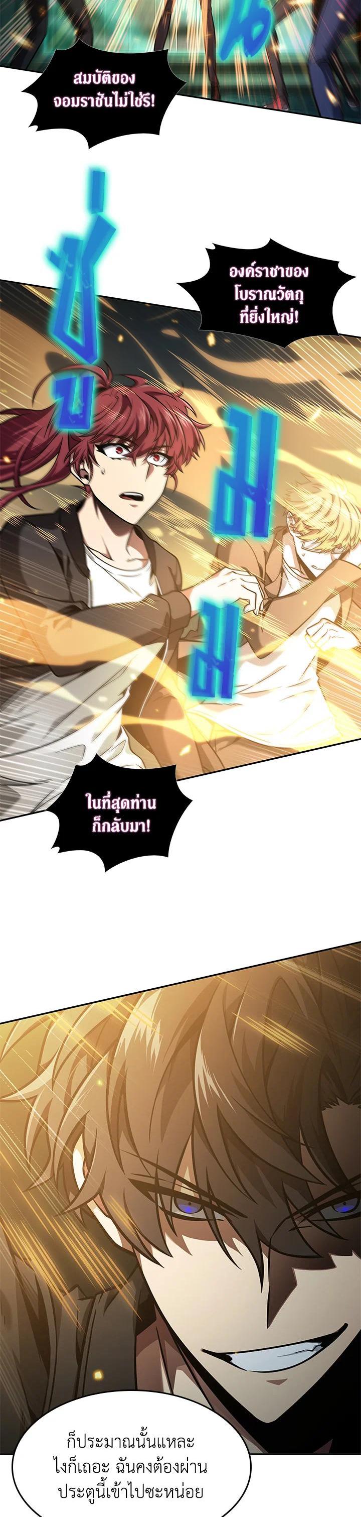 Manga-lc-com อ่านมังงะ อ่านการ์ตูน ออนไลน์ ฟรี Tomb Raider King ตอนที่ 1 2 3 4 5 6 7 8 9 10 11 12 13 14 ฟรี ไม่มีโฆษณา Manga-lc - อ่าน มังงะ อ่าน การ์ตูน ออนไลน์ อ่านมังงะ ฟรี