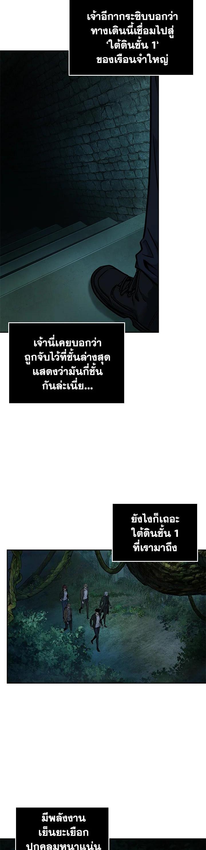 Manga-lc-com อ่านมังงะ อ่านการ์ตูน ออนไลน์ ฟรี Tomb Raider King ตอนที่ 1 2 3 4 5 6 7 8 9 10 11 12 13 14 ฟรี ไม่มีโฆษณา Manga-lc - อ่าน มังงะ อ่าน การ์ตูน ออนไลน์ อ่านมังงะ ฟรี