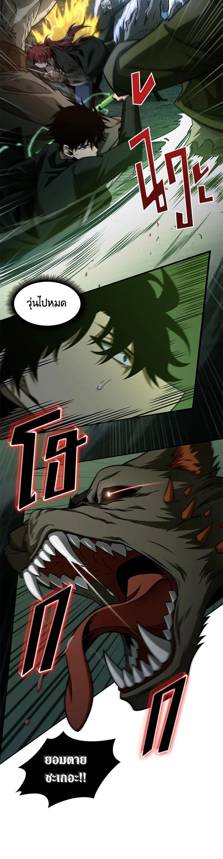 Manga-lc-com อ่านมังงะ อ่านการ์ตูน ออนไลน์ ฟรี Tomb Raider King ตอนที่ 1 2 3 4 5 6 7 8 9 10 11 12 13 14 ฟรี ไม่มีโฆษณา Manga-lc - อ่าน มังงะ อ่าน การ์ตูน ออนไลน์ อ่านมังงะ ฟรี