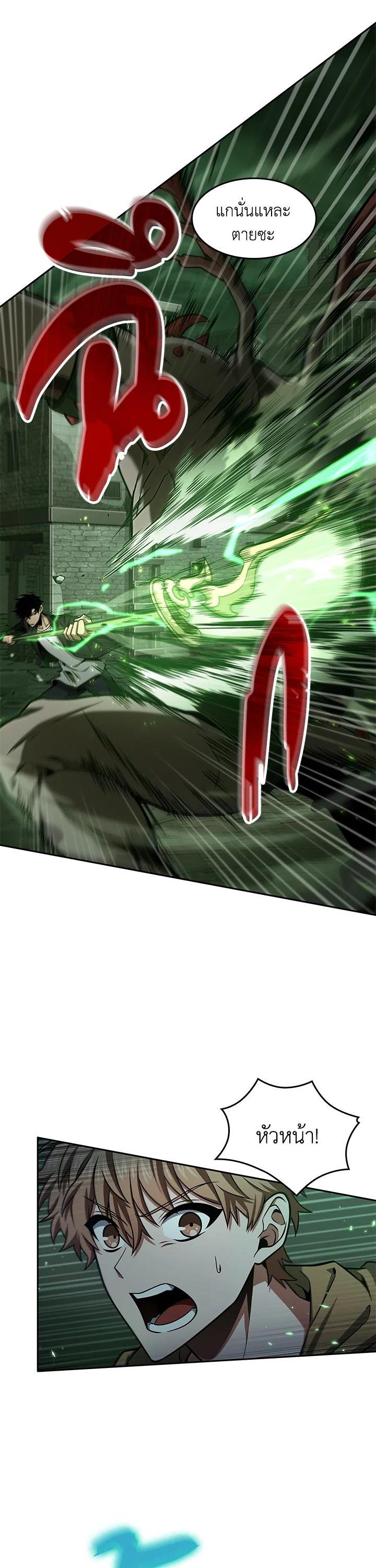 Manga-lc-com อ่านมังงะ อ่านการ์ตูน ออนไลน์ ฟรี Tomb Raider King ตอนที่ 1 2 3 4 5 6 7 8 9 10 11 12 13 14 ฟรี ไม่มีโฆษณา Manga-lc - อ่าน มังงะ อ่าน การ์ตูน ออนไลน์ อ่านมังงะ ฟรี