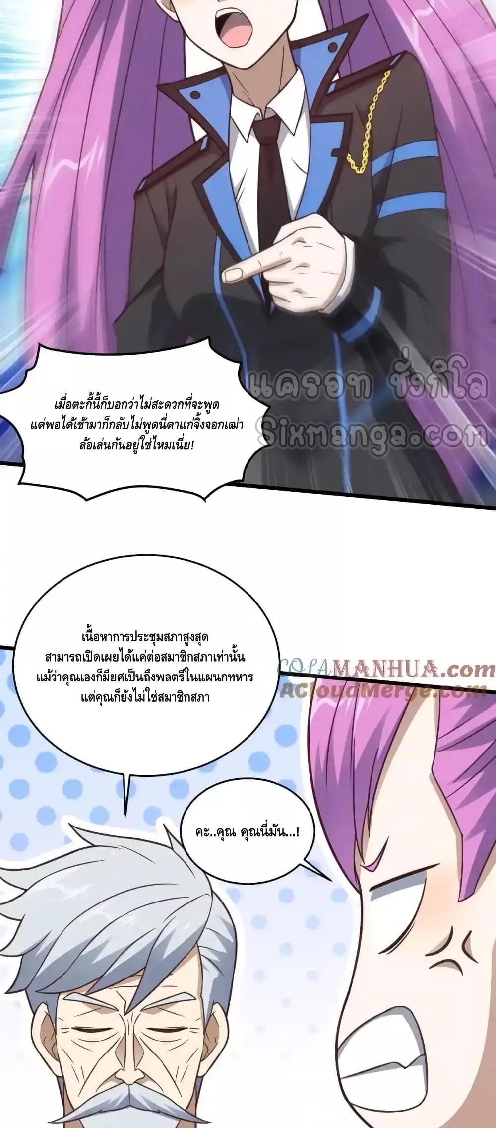 Manga-lc-com อ่านมังงะ อ่านการ์ตูน ออนไลน์ ฟรี HighEnergyStr ตอนที่ 1 2 3 4 5 6 7 8 9 10 11 12 13 14 ฟรี ไม่มีโฆษณา Manga-lc - อ่าน มังงะ อ่าน การ์ตูน ออนไลน์ อ่านมังงะ ฟรี