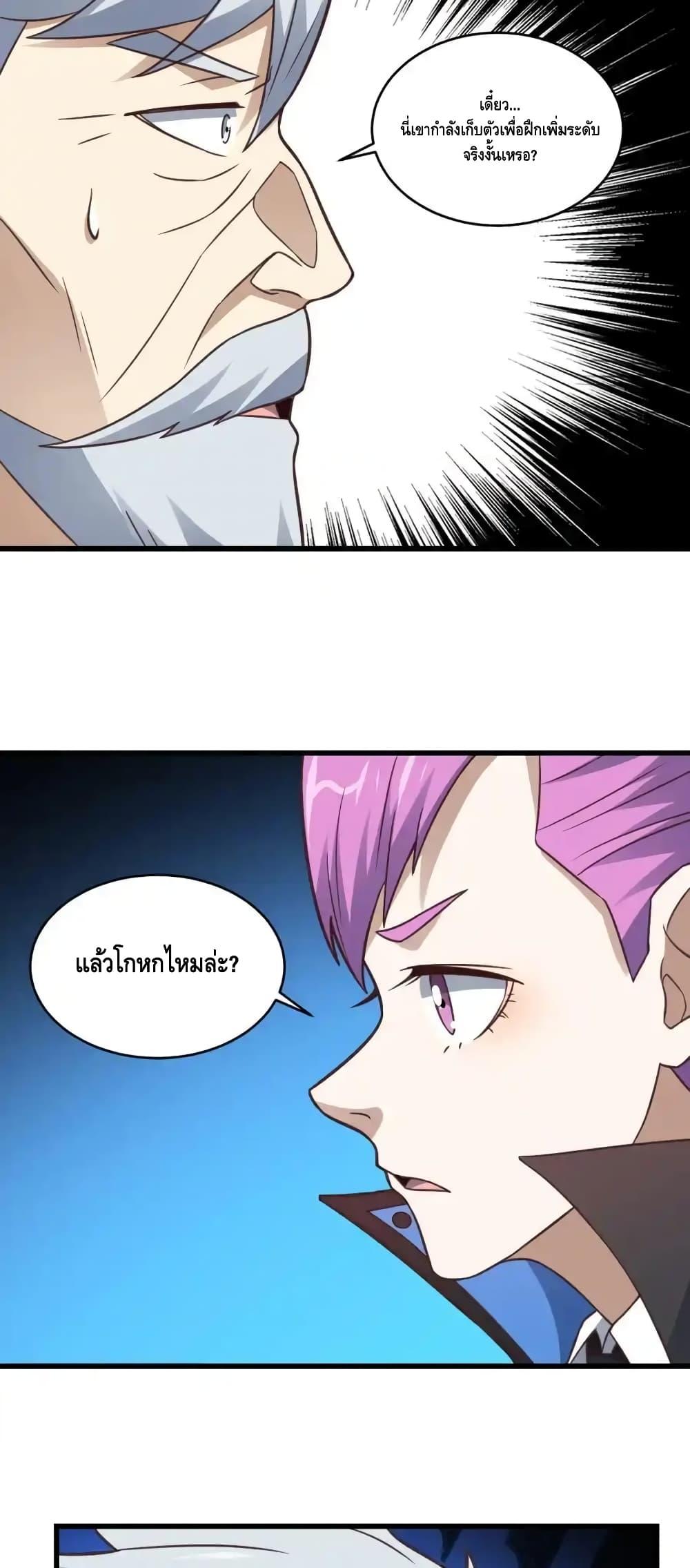 Manga-lc-com อ่านมังงะ อ่านการ์ตูน ออนไลน์ ฟรี HighEnergyStr ตอนที่ 1 2 3 4 5 6 7 8 9 10 11 12 13 14 ฟรี ไม่มีโฆษณา Manga-lc - อ่าน มังงะ อ่าน การ์ตูน ออนไลน์ อ่านมังงะ ฟรี