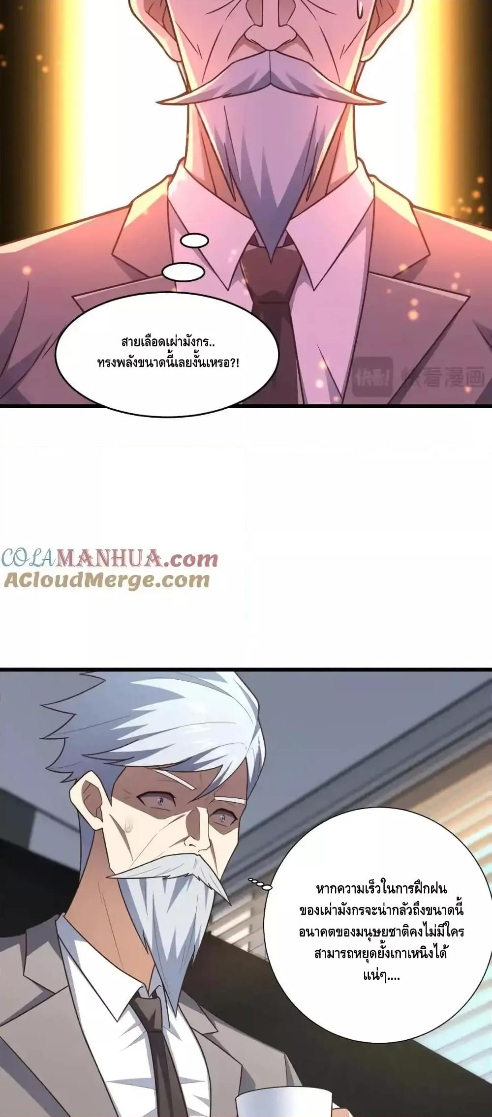 Manga-lc-com อ่านมังงะ อ่านการ์ตูน ออนไลน์ ฟรี HighEnergyStr ตอนที่ 1 2 3 4 5 6 7 8 9 10 11 12 13 14 ฟรี ไม่มีโฆษณา Manga-lc - อ่าน มังงะ อ่าน การ์ตูน ออนไลน์ อ่านมังงะ ฟรี
