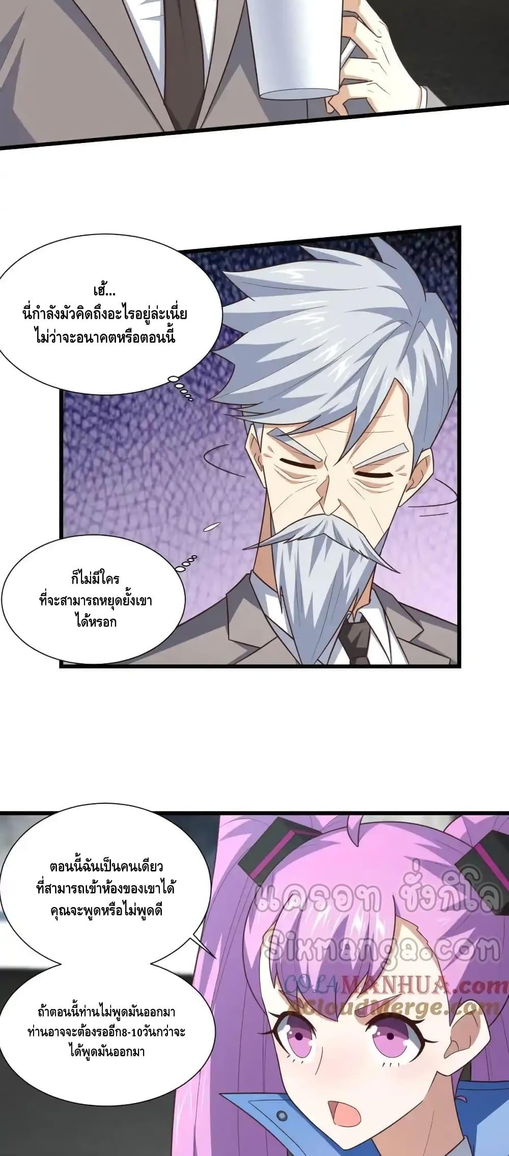 Manga-lc-com อ่านมังงะ อ่านการ์ตูน ออนไลน์ ฟรี HighEnergyStr ตอนที่ 1 2 3 4 5 6 7 8 9 10 11 12 13 14 ฟรี ไม่มีโฆษณา Manga-lc - อ่าน มังงะ อ่าน การ์ตูน ออนไลน์ อ่านมังงะ ฟรี