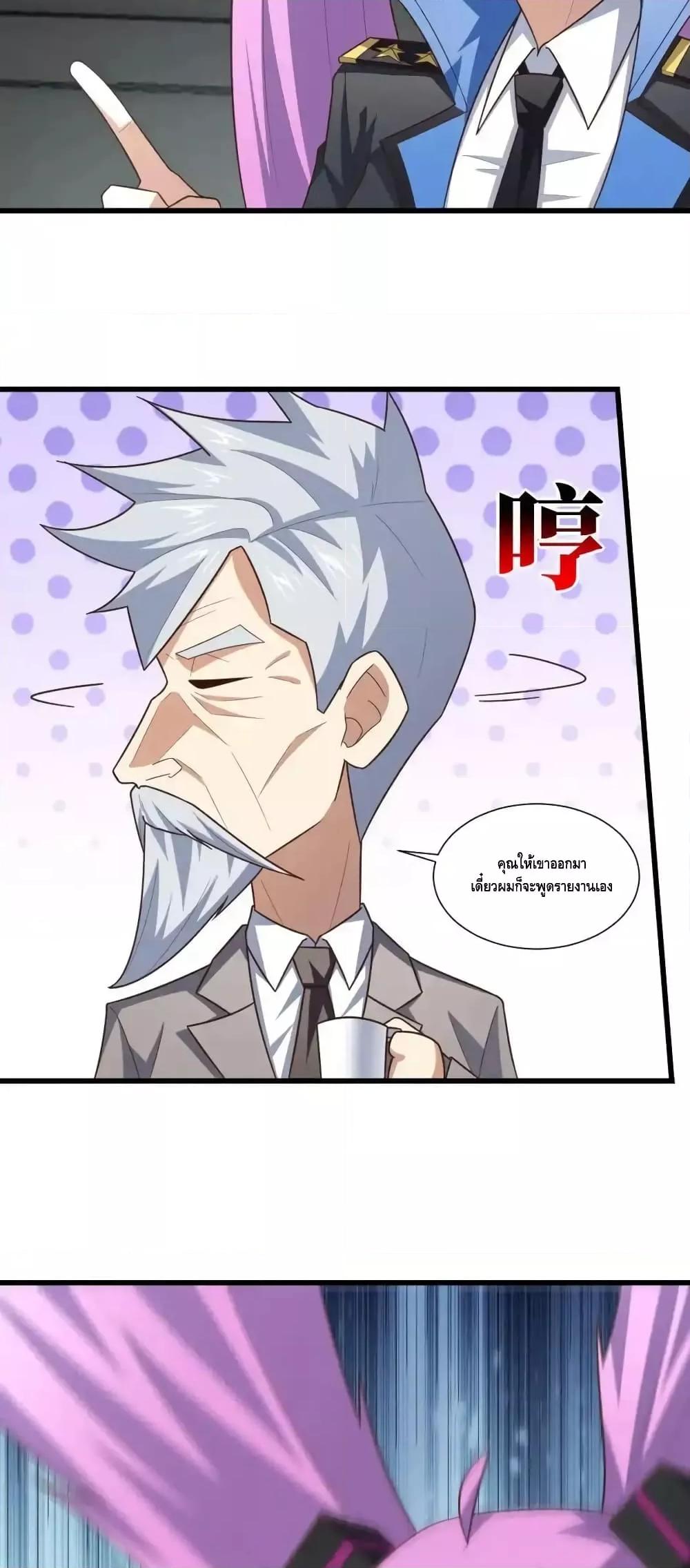 Manga-lc-com อ่านมังงะ อ่านการ์ตูน ออนไลน์ ฟรี HighEnergyStr ตอนที่ 1 2 3 4 5 6 7 8 9 10 11 12 13 14 ฟรี ไม่มีโฆษณา Manga-lc - อ่าน มังงะ อ่าน การ์ตูน ออนไลน์ อ่านมังงะ ฟรี