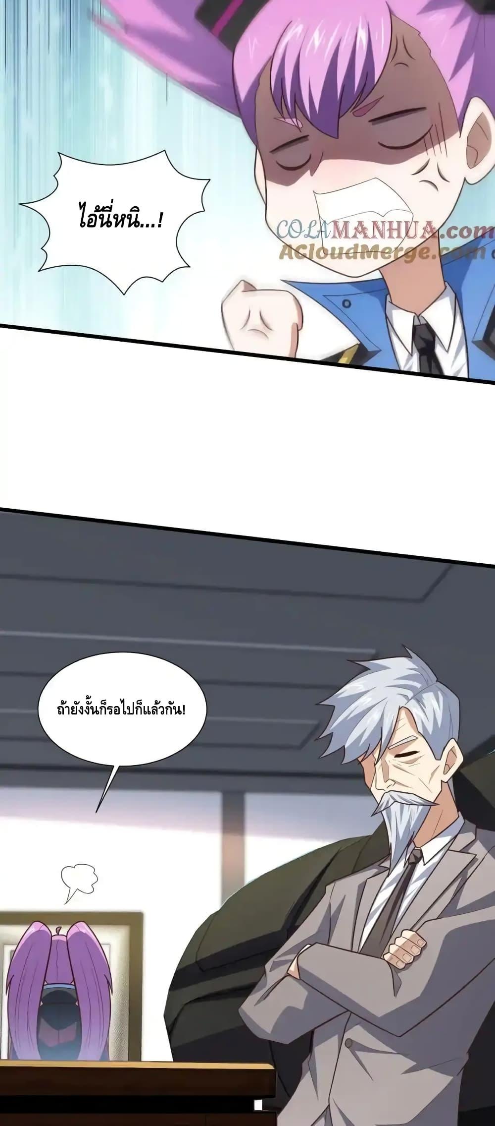 Manga-lc-com อ่านมังงะ อ่านการ์ตูน ออนไลน์ ฟรี HighEnergyStr ตอนที่ 1 2 3 4 5 6 7 8 9 10 11 12 13 14 ฟรี ไม่มีโฆษณา Manga-lc - อ่าน มังงะ อ่าน การ์ตูน ออนไลน์ อ่านมังงะ ฟรี