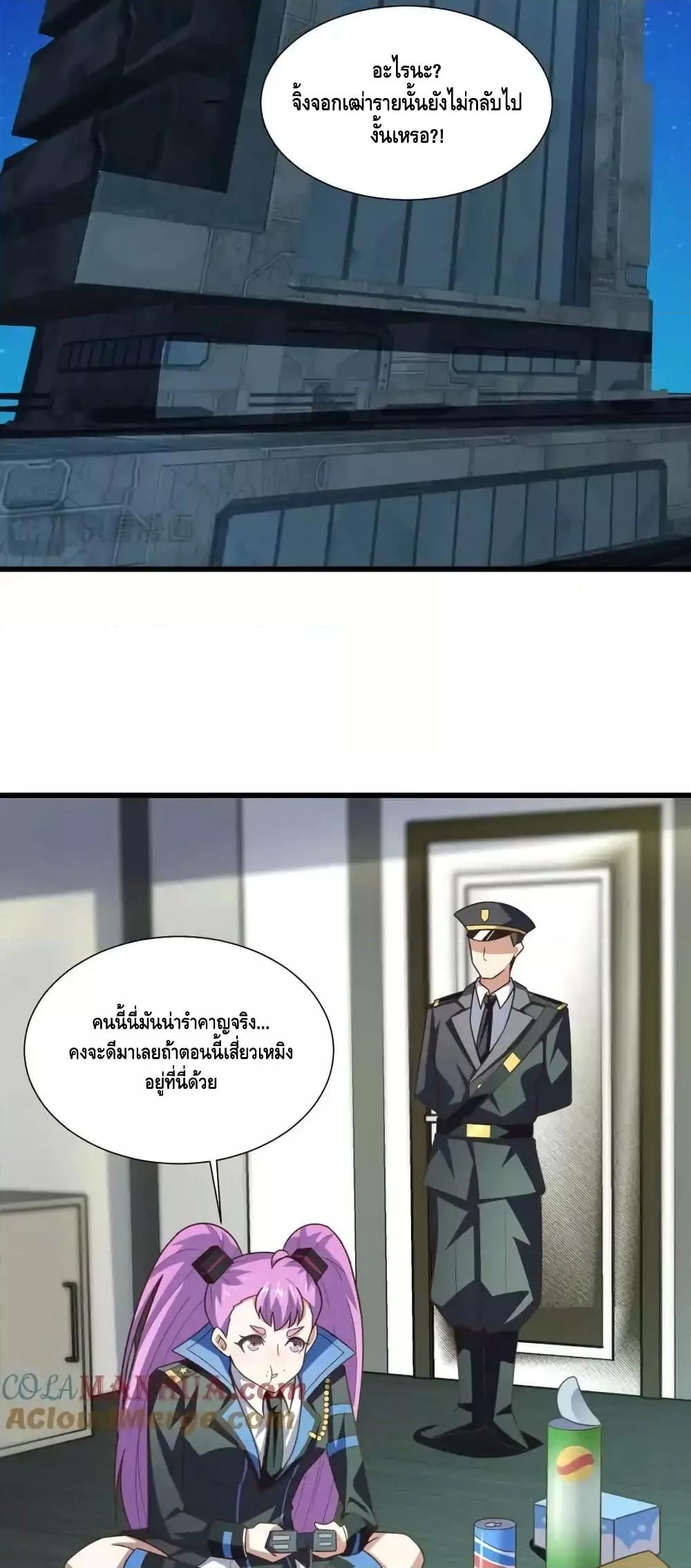Manga-lc-com อ่านมังงะ อ่านการ์ตูน ออนไลน์ ฟรี HighEnergyStr ตอนที่ 1 2 3 4 5 6 7 8 9 10 11 12 13 14 ฟรี ไม่มีโฆษณา Manga-lc - อ่าน มังงะ อ่าน การ์ตูน ออนไลน์ อ่านมังงะ ฟรี