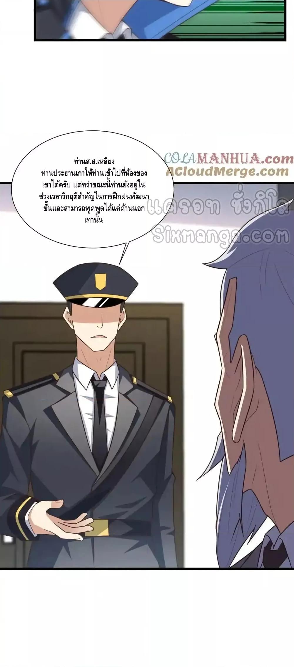 Manga-lc-com อ่านมังงะ อ่านการ์ตูน ออนไลน์ ฟรี HighEnergyStr ตอนที่ 1 2 3 4 5 6 7 8 9 10 11 12 13 14 ฟรี ไม่มีโฆษณา Manga-lc - อ่าน มังงะ อ่าน การ์ตูน ออนไลน์ อ่านมังงะ ฟรี