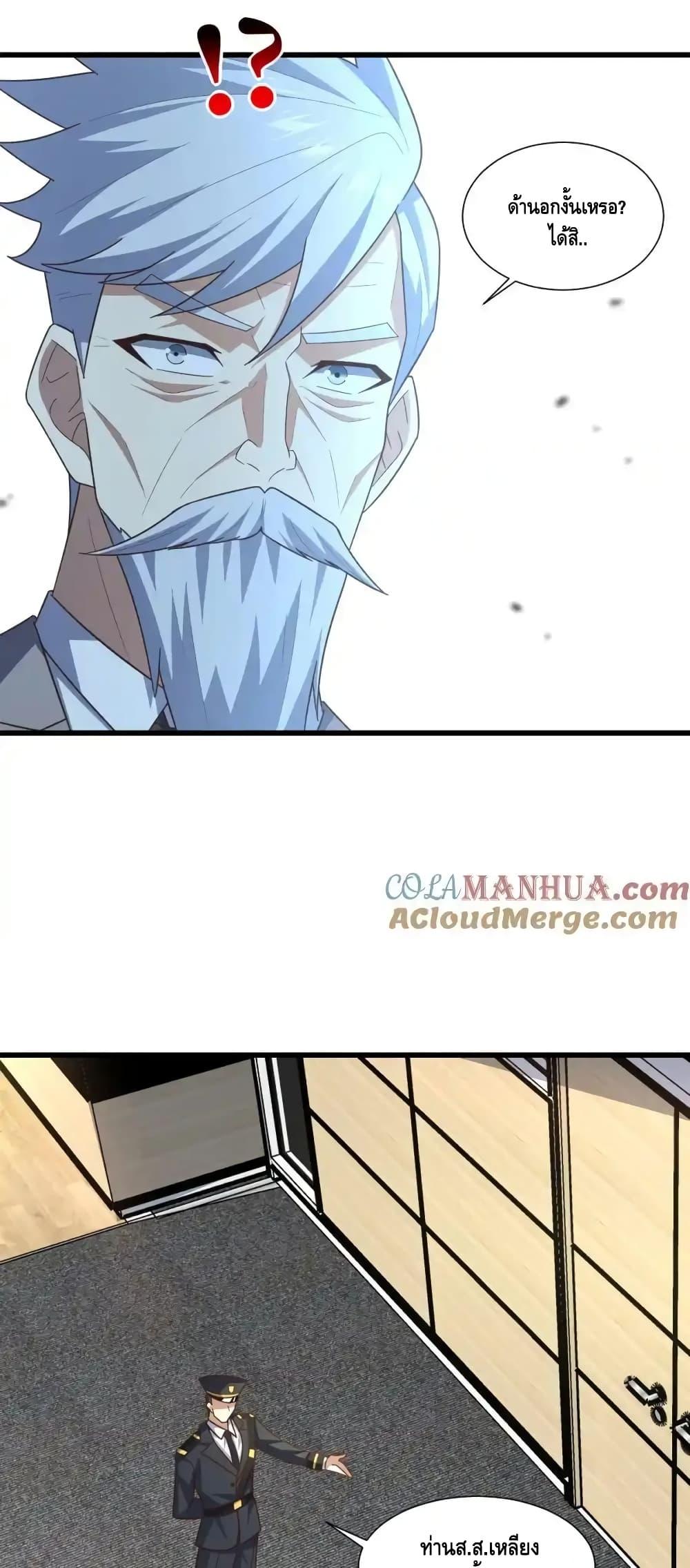 Manga-lc-com อ่านมังงะ อ่านการ์ตูน ออนไลน์ ฟรี HighEnergyStr ตอนที่ 1 2 3 4 5 6 7 8 9 10 11 12 13 14 ฟรี ไม่มีโฆษณา Manga-lc - อ่าน มังงะ อ่าน การ์ตูน ออนไลน์ อ่านมังงะ ฟรี