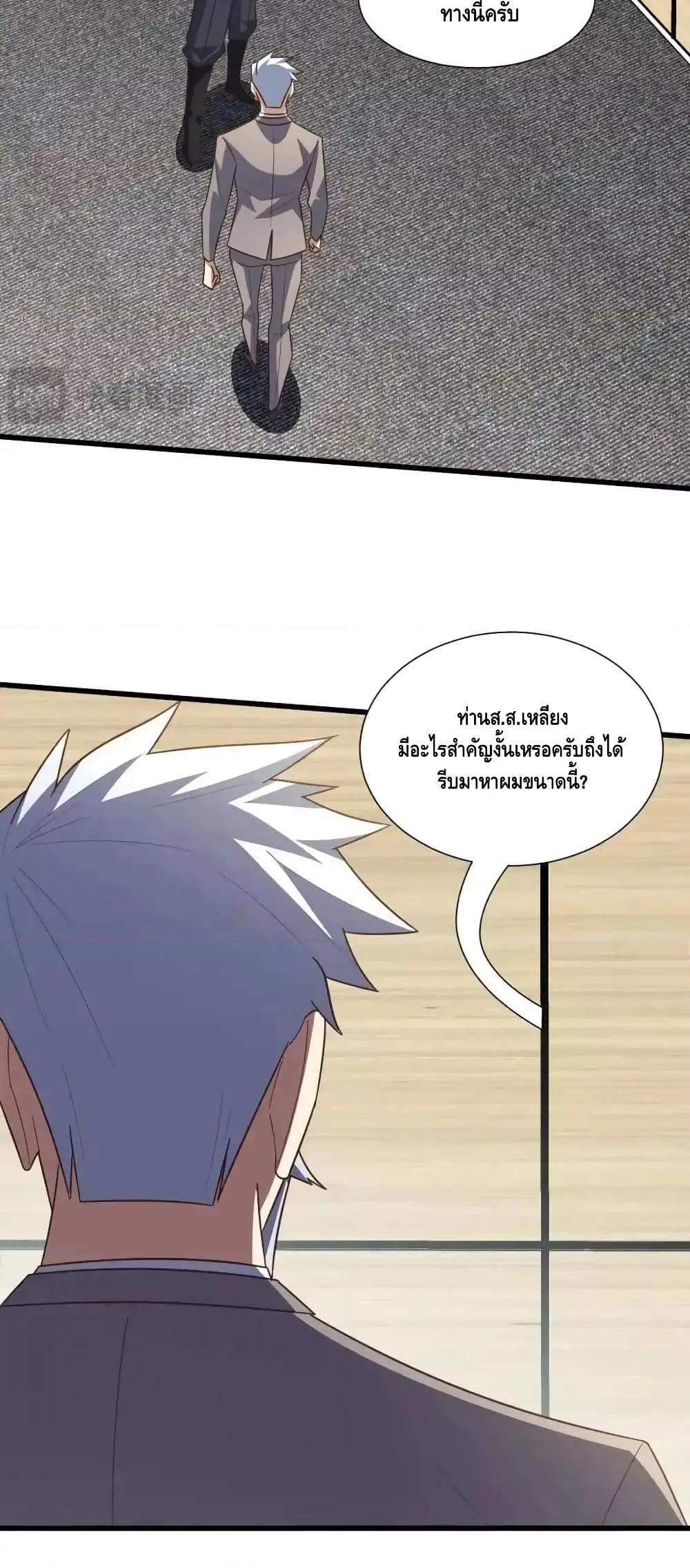 Manga-lc-com อ่านมังงะ อ่านการ์ตูน ออนไลน์ ฟรี HighEnergyStr ตอนที่ 1 2 3 4 5 6 7 8 9 10 11 12 13 14 ฟรี ไม่มีโฆษณา Manga-lc - อ่าน มังงะ อ่าน การ์ตูน ออนไลน์ อ่านมังงะ ฟรี
