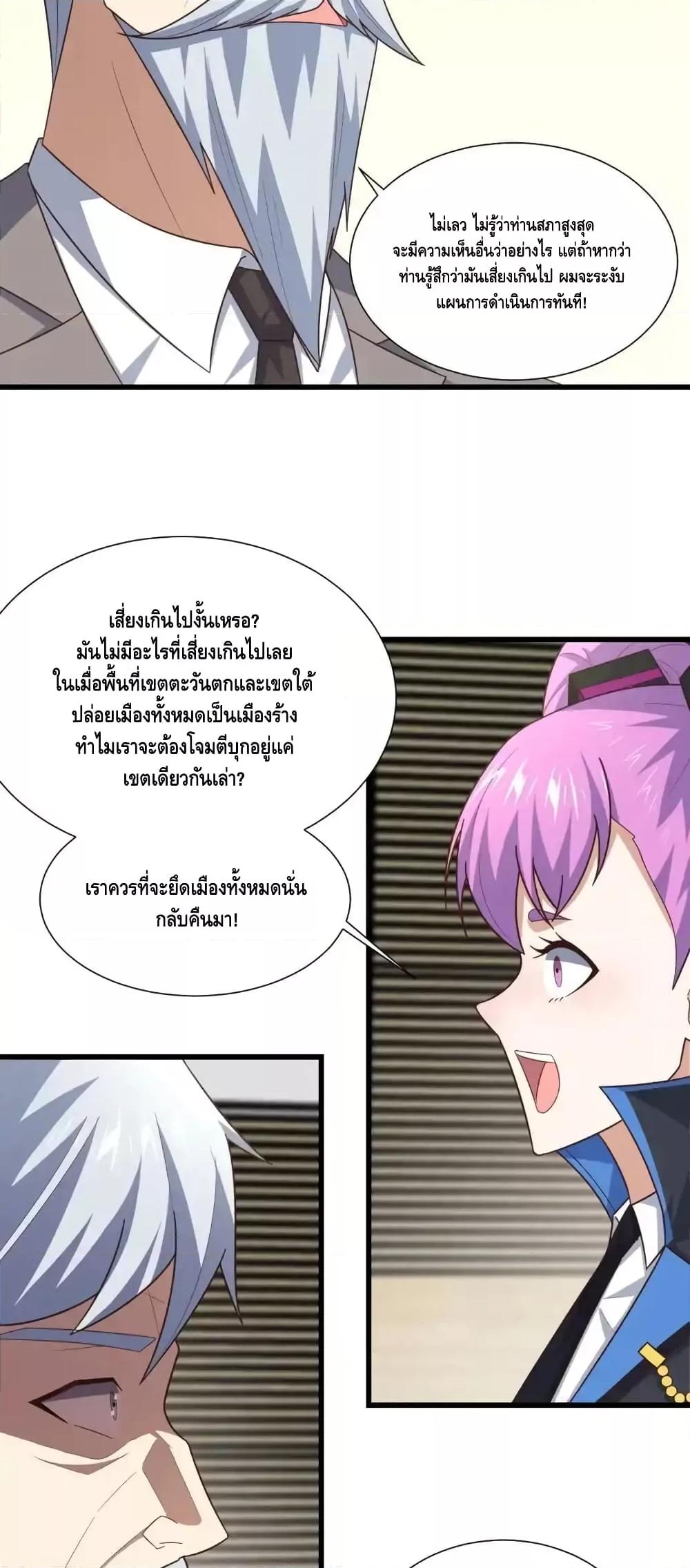 Manga-lc-com อ่านมังงะ อ่านการ์ตูน ออนไลน์ ฟรี HighEnergyStr ตอนที่ 1 2 3 4 5 6 7 8 9 10 11 12 13 14 ฟรี ไม่มีโฆษณา Manga-lc - อ่าน มังงะ อ่าน การ์ตูน ออนไลน์ อ่านมังงะ ฟรี