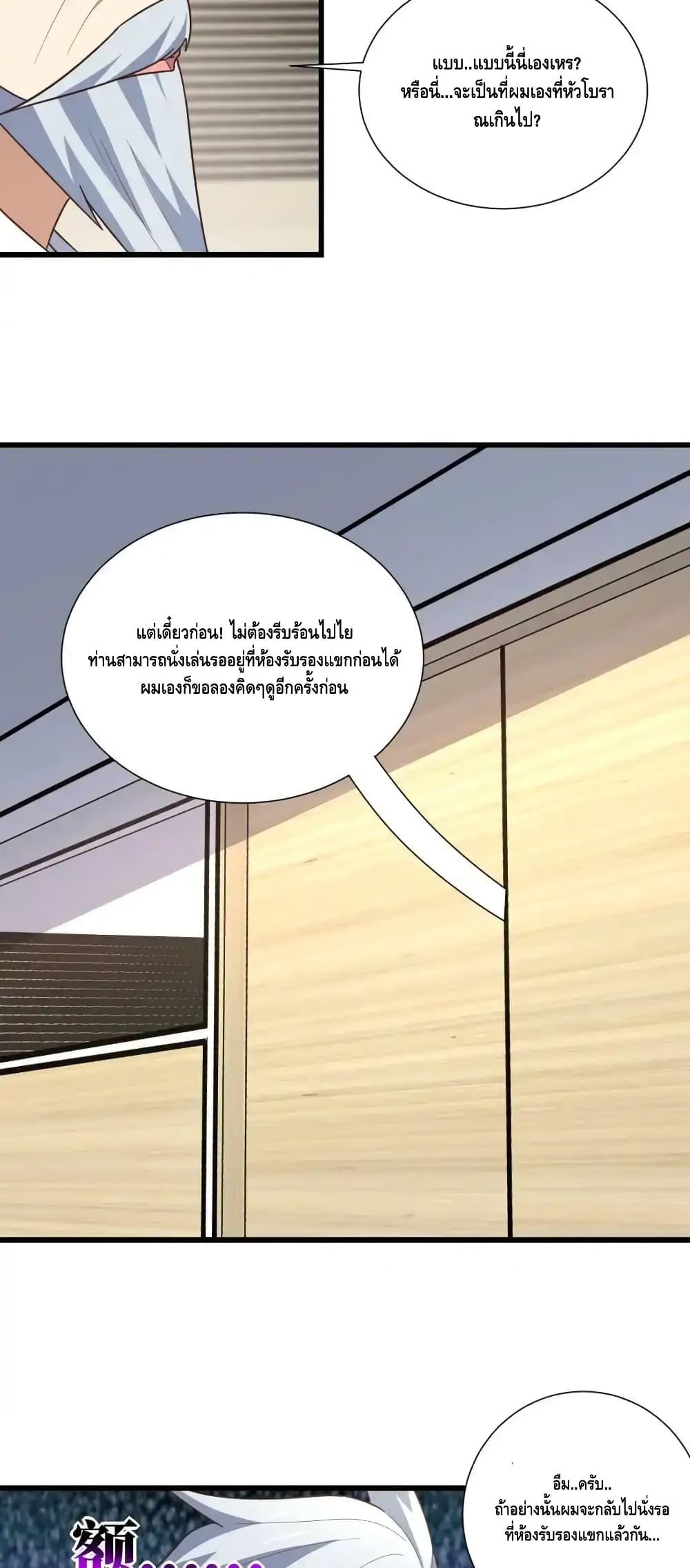Manga-lc-com อ่านมังงะ อ่านการ์ตูน ออนไลน์ ฟรี HighEnergyStr ตอนที่ 1 2 3 4 5 6 7 8 9 10 11 12 13 14 ฟรี ไม่มีโฆษณา Manga-lc - อ่าน มังงะ อ่าน การ์ตูน ออนไลน์ อ่านมังงะ ฟรี