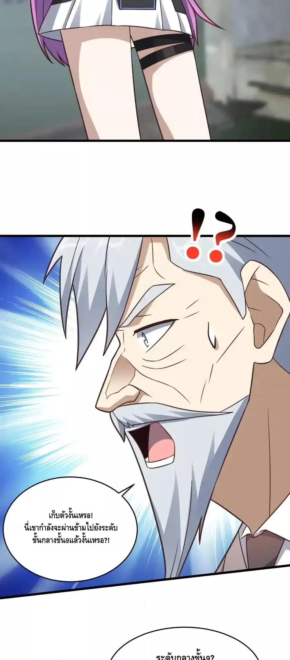 Manga-lc-com อ่านมังงะ อ่านการ์ตูน ออนไลน์ ฟรี HighEnergyStr ตอนที่ 1 2 3 4 5 6 7 8 9 10 11 12 13 14 ฟรี ไม่มีโฆษณา Manga-lc - อ่าน มังงะ อ่าน การ์ตูน ออนไลน์ อ่านมังงะ ฟรี