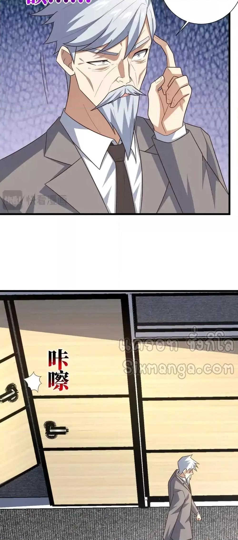 Manga-lc-com อ่านมังงะ อ่านการ์ตูน ออนไลน์ ฟรี HighEnergyStr ตอนที่ 1 2 3 4 5 6 7 8 9 10 11 12 13 14 ฟรี ไม่มีโฆษณา Manga-lc - อ่าน มังงะ อ่าน การ์ตูน ออนไลน์ อ่านมังงะ ฟรี