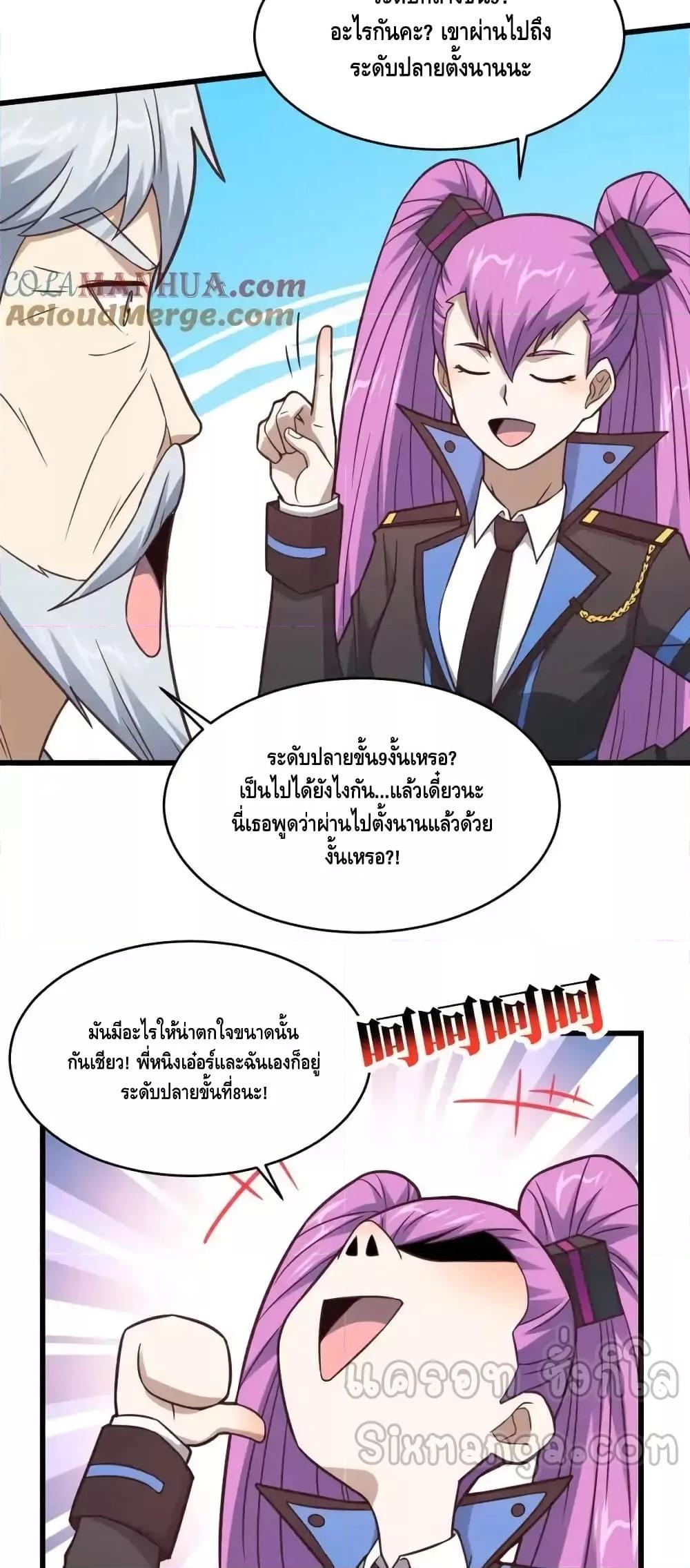 Manga-lc-com อ่านมังงะ อ่านการ์ตูน ออนไลน์ ฟรี HighEnergyStr ตอนที่ 1 2 3 4 5 6 7 8 9 10 11 12 13 14 ฟรี ไม่มีโฆษณา Manga-lc - อ่าน มังงะ อ่าน การ์ตูน ออนไลน์ อ่านมังงะ ฟรี