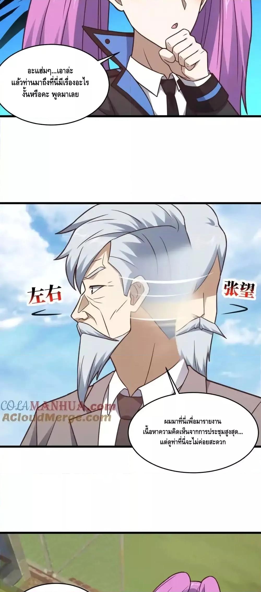 Manga-lc-com อ่านมังงะ อ่านการ์ตูน ออนไลน์ ฟรี HighEnergyStr ตอนที่ 1 2 3 4 5 6 7 8 9 10 11 12 13 14 ฟรี ไม่มีโฆษณา Manga-lc - อ่าน มังงะ อ่าน การ์ตูน ออนไลน์ อ่านมังงะ ฟรี