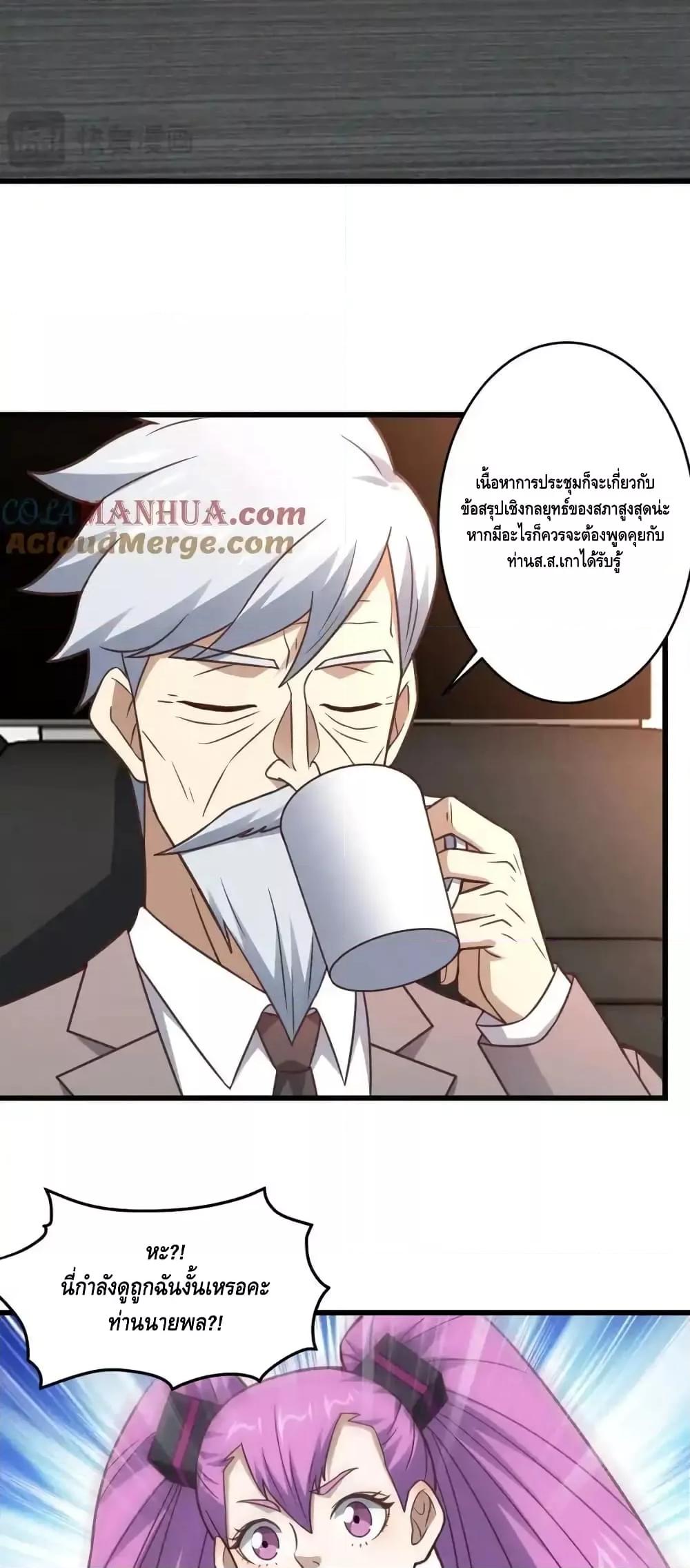 Manga-lc-com อ่านมังงะ อ่านการ์ตูน ออนไลน์ ฟรี HighEnergyStr ตอนที่ 1 2 3 4 5 6 7 8 9 10 11 12 13 14 ฟรี ไม่มีโฆษณา Manga-lc - อ่าน มังงะ อ่าน การ์ตูน ออนไลน์ อ่านมังงะ ฟรี