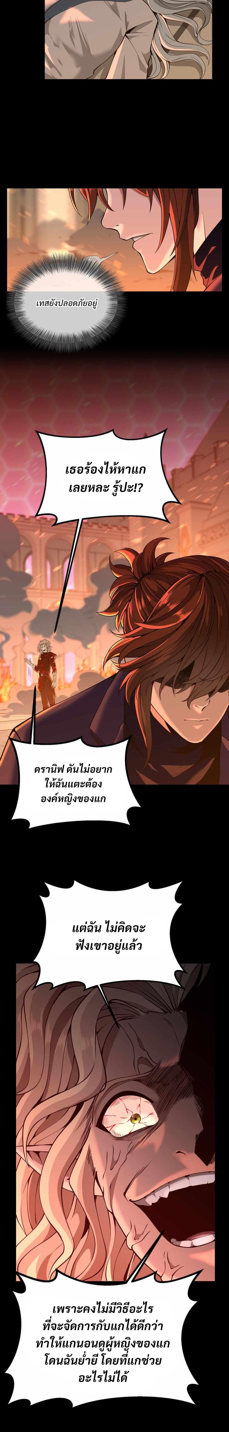 Manga-lc-com อ่านมังงะ อ่านการ์ตูน ออนไลน์ ฟรี The Beginning After the End ตอนที่ 1 2 3 4 5 6 7 8 9 10 11 12 13 14 ฟรี ไม่มีโฆษณา Manga-lc - อ่าน มังงะ อ่าน การ์ตูน ออนไลน์ อ่านมังงะ ฟรี