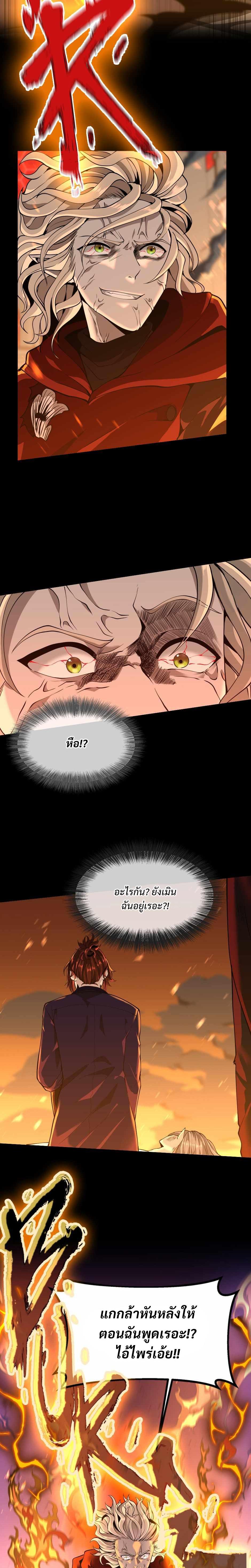 Manga-lc-com อ่านมังงะ อ่านการ์ตูน ออนไลน์ ฟรี The Beginning After the End ตอนที่ 1 2 3 4 5 6 7 8 9 10 11 12 13 14 ฟรี ไม่มีโฆษณา Manga-lc - อ่าน มังงะ อ่าน การ์ตูน ออนไลน์ อ่านมังงะ ฟรี