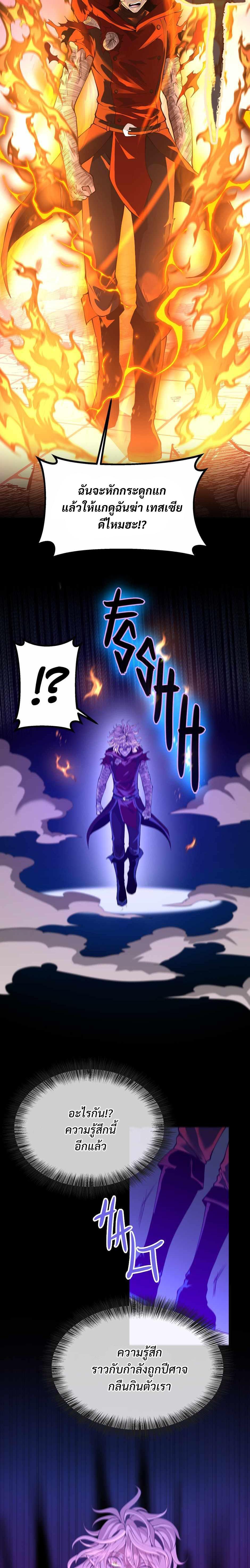 Manga-lc-com อ่านมังงะ อ่านการ์ตูน ออนไลน์ ฟรี The Beginning After the End ตอนที่ 1 2 3 4 5 6 7 8 9 10 11 12 13 14 ฟรี ไม่มีโฆษณา Manga-lc - อ่าน มังงะ อ่าน การ์ตูน ออนไลน์ อ่านมังงะ ฟรี