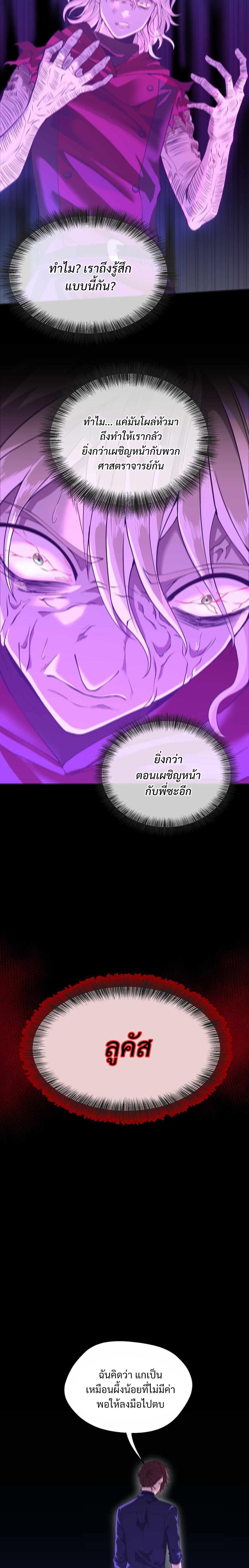 Manga-lc-com อ่านมังงะ อ่านการ์ตูน ออนไลน์ ฟรี The Beginning After the End ตอนที่ 1 2 3 4 5 6 7 8 9 10 11 12 13 14 ฟรี ไม่มีโฆษณา Manga-lc - อ่าน มังงะ อ่าน การ์ตูน ออนไลน์ อ่านมังงะ ฟรี