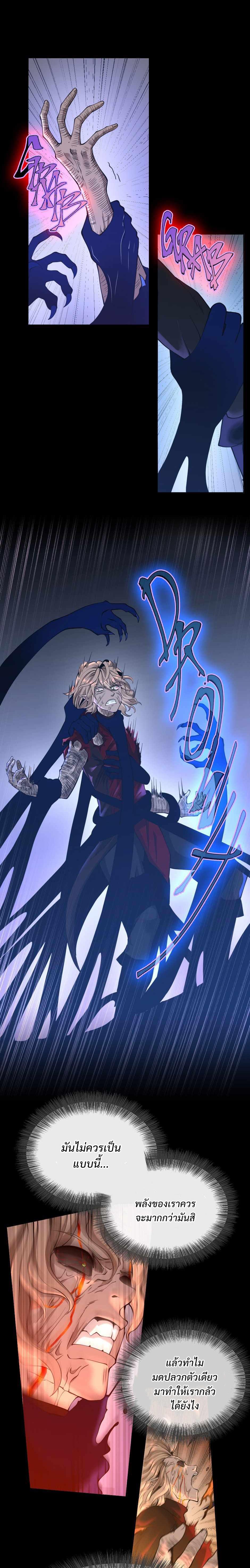 Manga-lc-com อ่านมังงะ อ่านการ์ตูน ออนไลน์ ฟรี The Beginning After the End ตอนที่ 1 2 3 4 5 6 7 8 9 10 11 12 13 14 ฟรี ไม่มีโฆษณา Manga-lc - อ่าน มังงะ อ่าน การ์ตูน ออนไลน์ อ่านมังงะ ฟรี