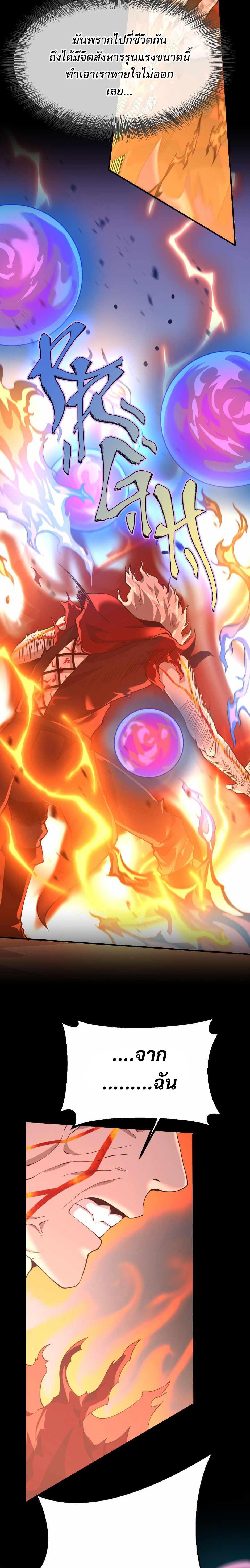 Manga-lc-com อ่านมังงะ อ่านการ์ตูน ออนไลน์ ฟรี The Beginning After the End ตอนที่ 1 2 3 4 5 6 7 8 9 10 11 12 13 14 ฟรี ไม่มีโฆษณา Manga-lc - อ่าน มังงะ อ่าน การ์ตูน ออนไลน์ อ่านมังงะ ฟรี