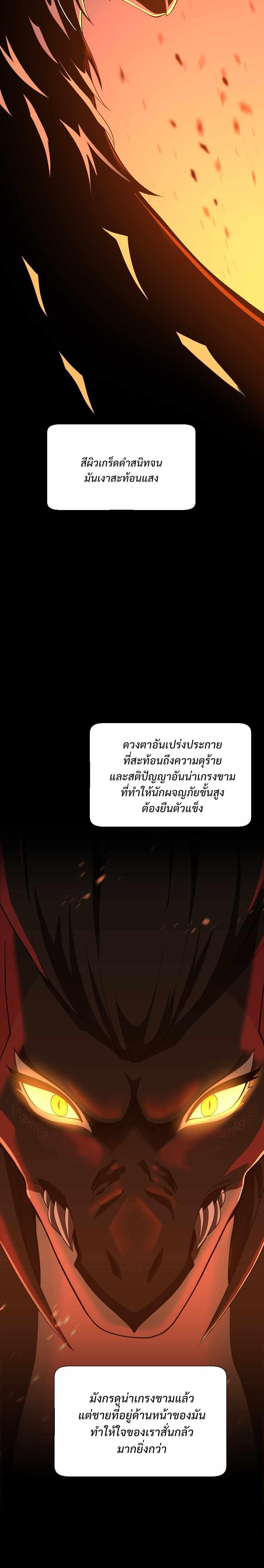 Manga-lc-com อ่านมังงะ อ่านการ์ตูน ออนไลน์ ฟรี The Beginning After the End ตอนที่ 1 2 3 4 5 6 7 8 9 10 11 12 13 14 ฟรี ไม่มีโฆษณา Manga-lc - อ่าน มังงะ อ่าน การ์ตูน ออนไลน์ อ่านมังงะ ฟรี