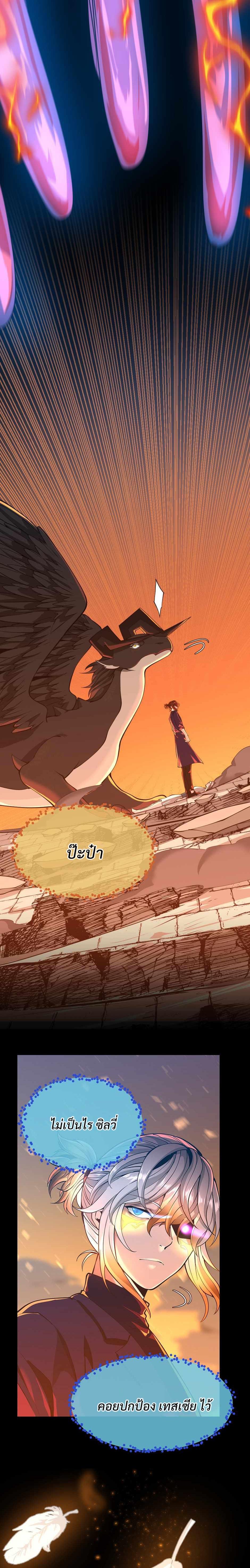 Manga-lc-com อ่านมังงะ อ่านการ์ตูน ออนไลน์ ฟรี The Beginning After the End ตอนที่ 1 2 3 4 5 6 7 8 9 10 11 12 13 14 ฟรี ไม่มีโฆษณา Manga-lc - อ่าน มังงะ อ่าน การ์ตูน ออนไลน์ อ่านมังงะ ฟรี