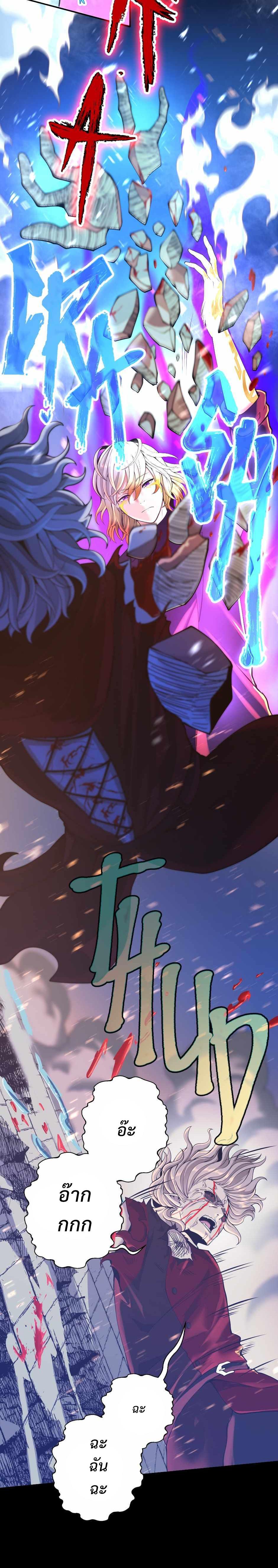 Manga-lc-com อ่านมังงะ อ่านการ์ตูน ออนไลน์ ฟรี The Beginning After the End ตอนที่ 1 2 3 4 5 6 7 8 9 10 11 12 13 14 ฟรี ไม่มีโฆษณา Manga-lc - อ่าน มังงะ อ่าน การ์ตูน ออนไลน์ อ่านมังงะ ฟรี