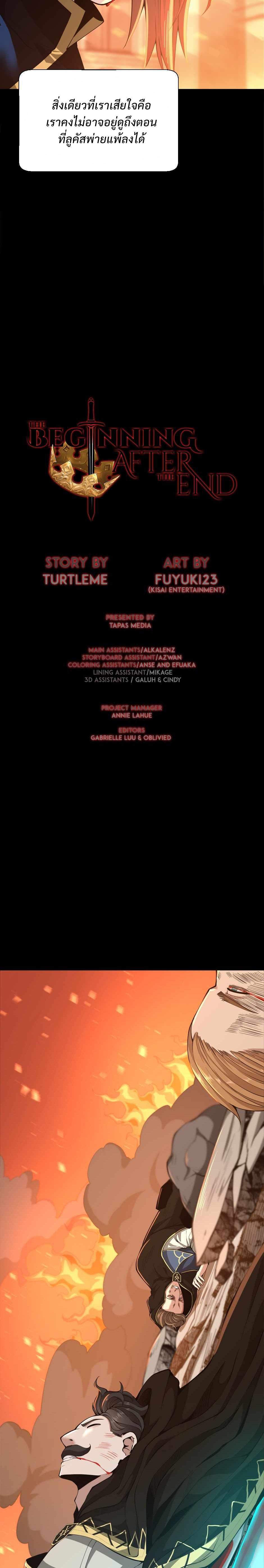 Manga-lc-com อ่านมังงะ อ่านการ์ตูน ออนไลน์ ฟรี The Beginning After the End ตอนที่ 1 2 3 4 5 6 7 8 9 10 11 12 13 14 ฟรี ไม่มีโฆษณา Manga-lc - อ่าน มังงะ อ่าน การ์ตูน ออนไลน์ อ่านมังงะ ฟรี