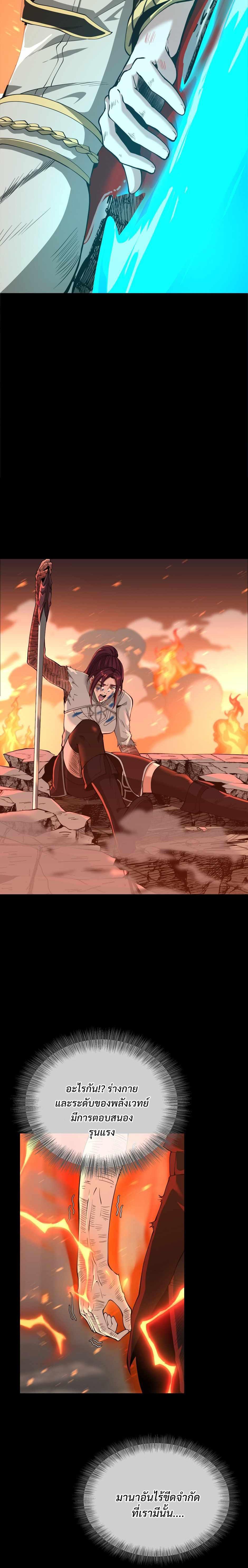 Manga-lc-com อ่านมังงะ อ่านการ์ตูน ออนไลน์ ฟรี The Beginning After the End ตอนที่ 1 2 3 4 5 6 7 8 9 10 11 12 13 14 ฟรี ไม่มีโฆษณา Manga-lc - อ่าน มังงะ อ่าน การ์ตูน ออนไลน์ อ่านมังงะ ฟรี