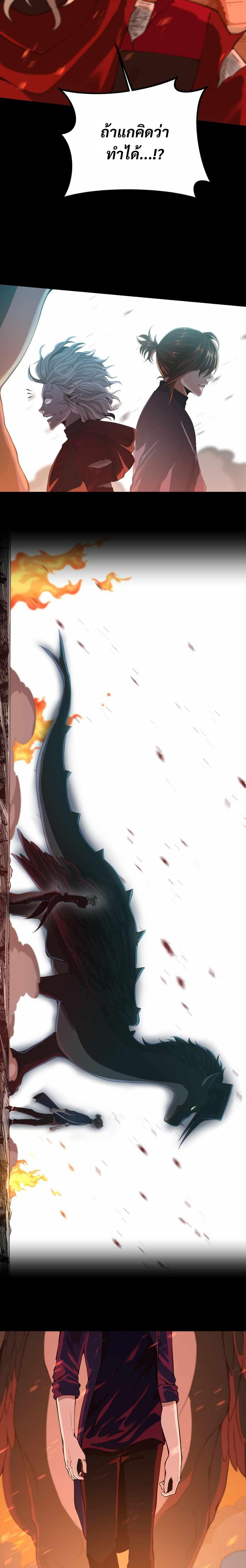 Manga-lc-com อ่านมังงะ อ่านการ์ตูน ออนไลน์ ฟรี The Beginning After the End ตอนที่ 1 2 3 4 5 6 7 8 9 10 11 12 13 14 ฟรี ไม่มีโฆษณา Manga-lc - อ่าน มังงะ อ่าน การ์ตูน ออนไลน์ อ่านมังงะ ฟรี