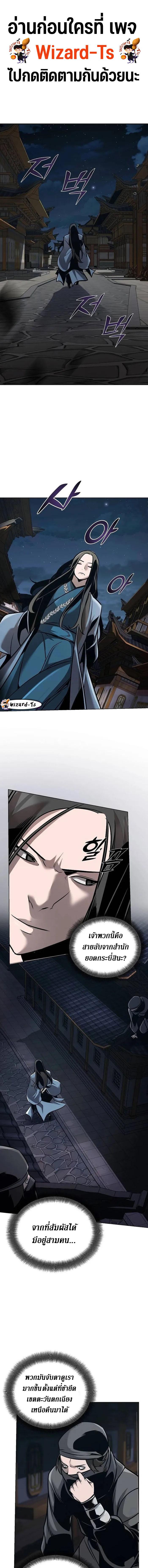 Manga-lc-com อ่านมังงะ อ่านการ์ตูน ออนไลน์ ฟรี The Mysterious World’s Greatest Martial Artist Little Prince ตอนที่ 1 2 3 4 5 6 7 8 9 10 11 12 13 14 ฟรี ไม่มีโฆษณา Manga-lc - อ่าน มังงะ อ่าน การ์ตูน ออนไลน์ อ่านมังงะ ฟรี