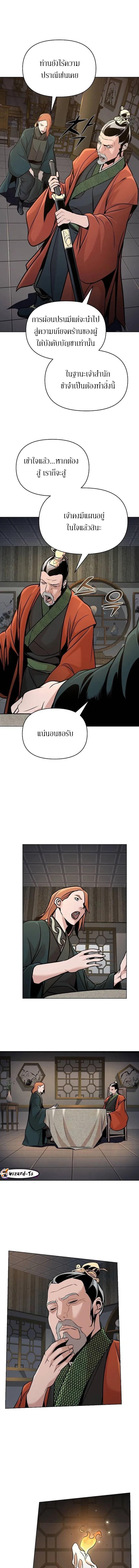 Manga-lc-com อ่านมังงะ อ่านการ์ตูน ออนไลน์ ฟรี The Mysterious World’s Greatest Martial Artist Little Prince ตอนที่ 1 2 3 4 5 6 7 8 9 10 11 12 13 14 ฟรี ไม่มีโฆษณา Manga-lc - อ่าน มังงะ อ่าน การ์ตูน ออนไลน์ อ่านมังงะ ฟรี