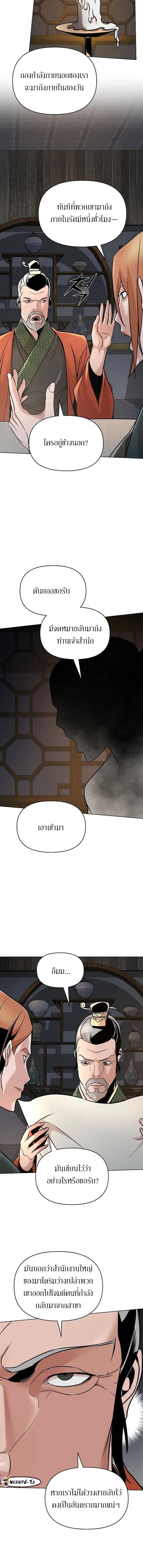 Manga-lc-com อ่านมังงะ อ่านการ์ตูน ออนไลน์ ฟรี The Mysterious World’s Greatest Martial Artist Little Prince ตอนที่ 1 2 3 4 5 6 7 8 9 10 11 12 13 14 ฟรี ไม่มีโฆษณา Manga-lc - อ่าน มังงะ อ่าน การ์ตูน ออนไลน์ อ่านมังงะ ฟรี