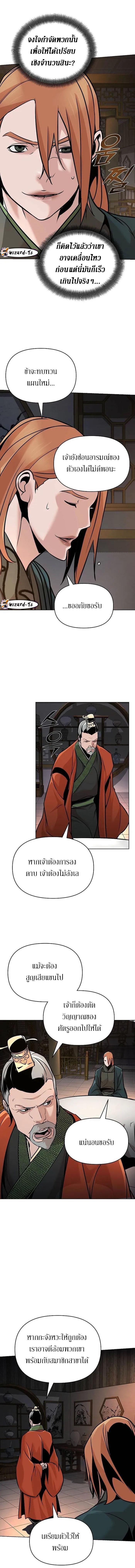 Manga-lc-com อ่านมังงะ อ่านการ์ตูน ออนไลน์ ฟรี The Mysterious World’s Greatest Martial Artist Little Prince ตอนที่ 1 2 3 4 5 6 7 8 9 10 11 12 13 14 ฟรี ไม่มีโฆษณา Manga-lc - อ่าน มังงะ อ่าน การ์ตูน ออนไลน์ อ่านมังงะ ฟรี