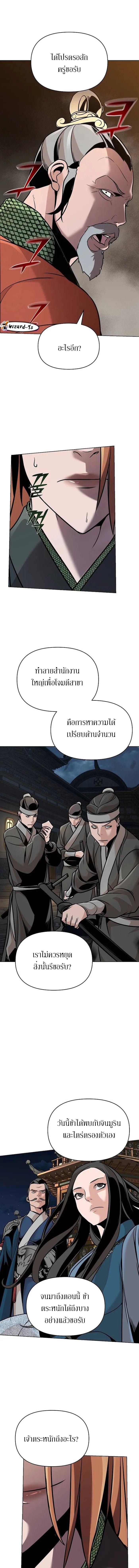 Manga-lc-com อ่านมังงะ อ่านการ์ตูน ออนไลน์ ฟรี The Mysterious World’s Greatest Martial Artist Little Prince ตอนที่ 1 2 3 4 5 6 7 8 9 10 11 12 13 14 ฟรี ไม่มีโฆษณา Manga-lc - อ่าน มังงะ อ่าน การ์ตูน ออนไลน์ อ่านมังงะ ฟรี