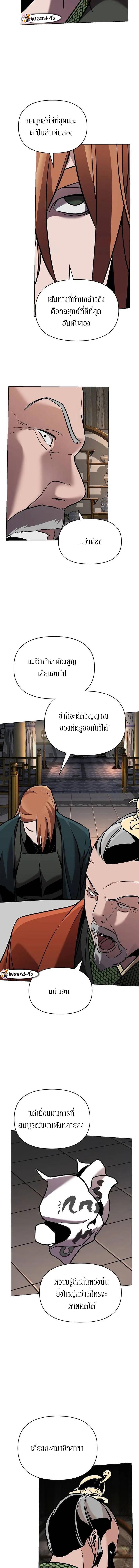 Manga-lc-com อ่านมังงะ อ่านการ์ตูน ออนไลน์ ฟรี The Mysterious World’s Greatest Martial Artist Little Prince ตอนที่ 1 2 3 4 5 6 7 8 9 10 11 12 13 14 ฟรี ไม่มีโฆษณา Manga-lc - อ่าน มังงะ อ่าน การ์ตูน ออนไลน์ อ่านมังงะ ฟรี