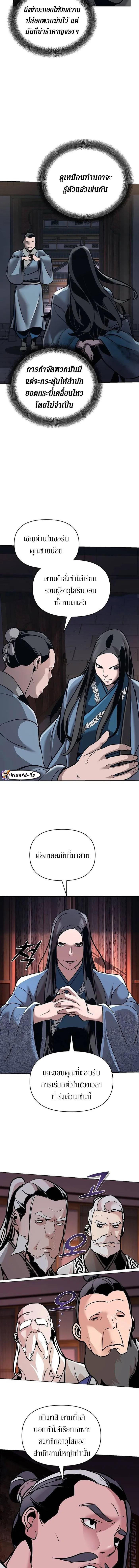 Manga-lc-com อ่านมังงะ อ่านการ์ตูน ออนไลน์ ฟรี The Mysterious World’s Greatest Martial Artist Little Prince ตอนที่ 1 2 3 4 5 6 7 8 9 10 11 12 13 14 ฟรี ไม่มีโฆษณา Manga-lc - อ่าน มังงะ อ่าน การ์ตูน ออนไลน์ อ่านมังงะ ฟรี