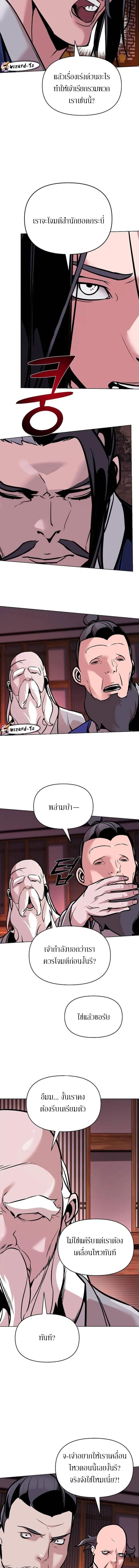 Manga-lc-com อ่านมังงะ อ่านการ์ตูน ออนไลน์ ฟรี The Mysterious World’s Greatest Martial Artist Little Prince ตอนที่ 1 2 3 4 5 6 7 8 9 10 11 12 13 14 ฟรี ไม่มีโฆษณา Manga-lc - อ่าน มังงะ อ่าน การ์ตูน ออนไลน์ อ่านมังงะ ฟรี