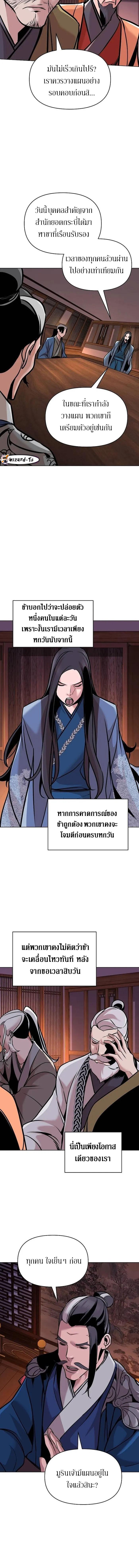 Manga-lc-com อ่านมังงะ อ่านการ์ตูน ออนไลน์ ฟรี The Mysterious World’s Greatest Martial Artist Little Prince ตอนที่ 1 2 3 4 5 6 7 8 9 10 11 12 13 14 ฟรี ไม่มีโฆษณา Manga-lc - อ่าน มังงะ อ่าน การ์ตูน ออนไลน์ อ่านมังงะ ฟรี