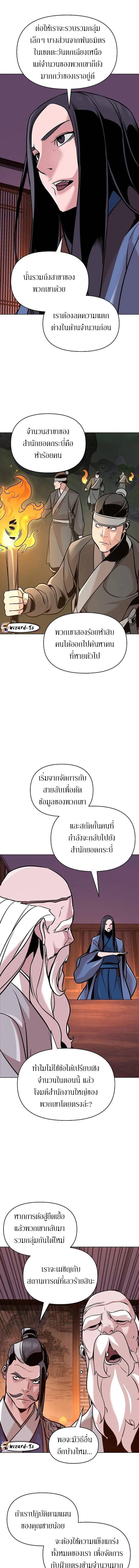 Manga-lc-com อ่านมังงะ อ่านการ์ตูน ออนไลน์ ฟรี The Mysterious World’s Greatest Martial Artist Little Prince ตอนที่ 1 2 3 4 5 6 7 8 9 10 11 12 13 14 ฟรี ไม่มีโฆษณา Manga-lc - อ่าน มังงะ อ่าน การ์ตูน ออนไลน์ อ่านมังงะ ฟรี