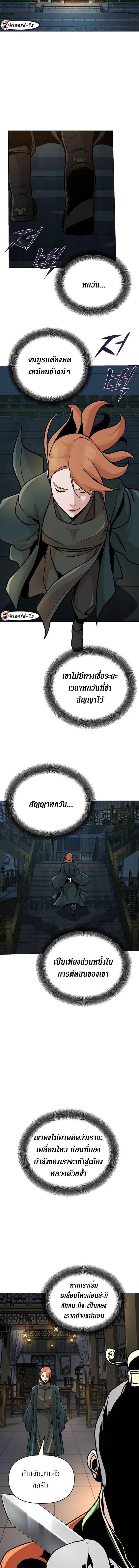 Manga-lc-com อ่านมังงะ อ่านการ์ตูน ออนไลน์ ฟรี The Mysterious World’s Greatest Martial Artist Little Prince ตอนที่ 1 2 3 4 5 6 7 8 9 10 11 12 13 14 ฟรี ไม่มีโฆษณา Manga-lc - อ่าน มังงะ อ่าน การ์ตูน ออนไลน์ อ่านมังงะ ฟรี