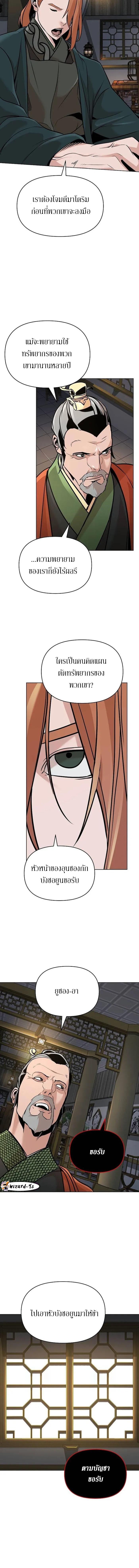 Manga-lc-com อ่านมังงะ อ่านการ์ตูน ออนไลน์ ฟรี The Mysterious World’s Greatest Martial Artist Little Prince ตอนที่ 1 2 3 4 5 6 7 8 9 10 11 12 13 14 ฟรี ไม่มีโฆษณา Manga-lc - อ่าน มังงะ อ่าน การ์ตูน ออนไลน์ อ่านมังงะ ฟรี